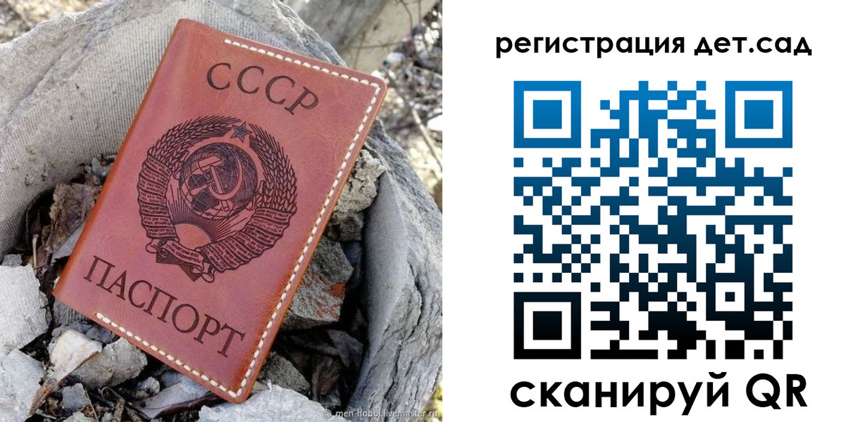 где прописаться в Краснодаре