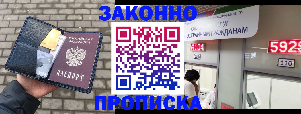 найти адрес прописки в Краснодаре