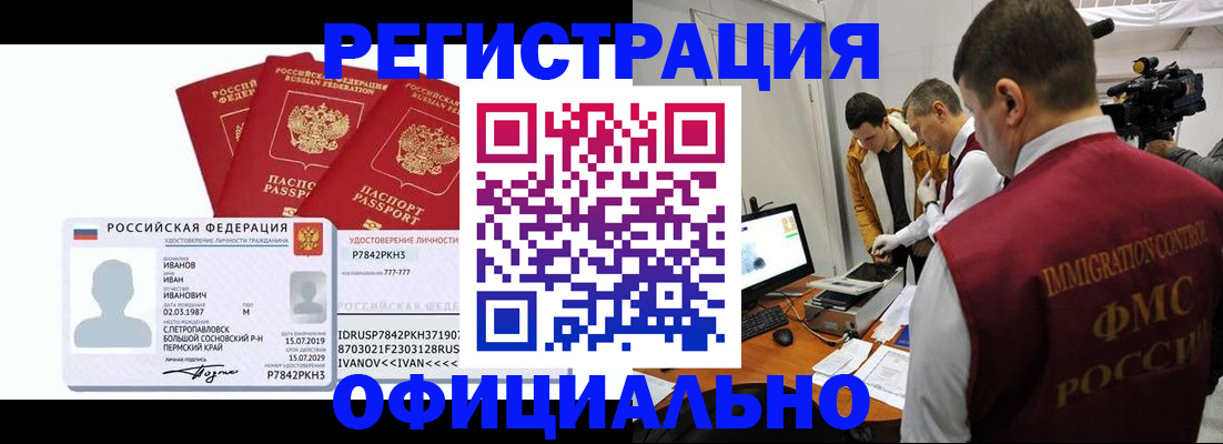 регистрация для дет. сада в Краснодаре